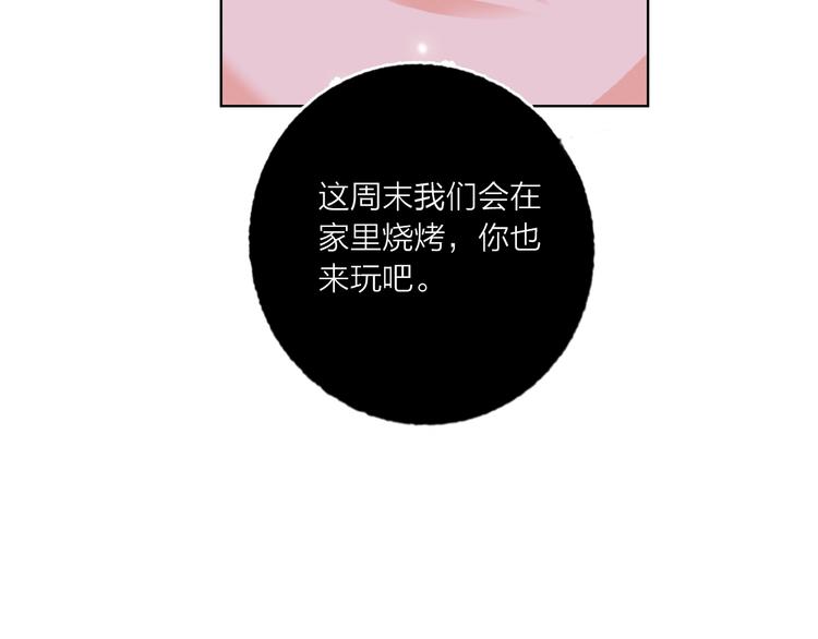 第45话 新的危机&mdash;&mdash;狩猎标记(1/3)-第47话