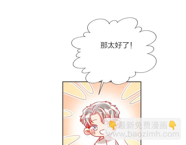 第45话 新的危机&mdash;&mdash;狩猎标记(1/3)-第47话