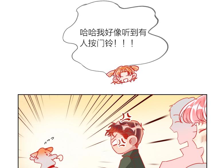 第45话 新的危机&mdash;&mdash;狩猎标记(1/3)-第47话