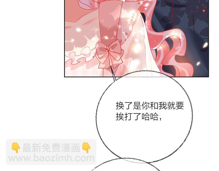 第45话 新的危机&mdash;&mdash;狩猎标记(1/3)-第47话