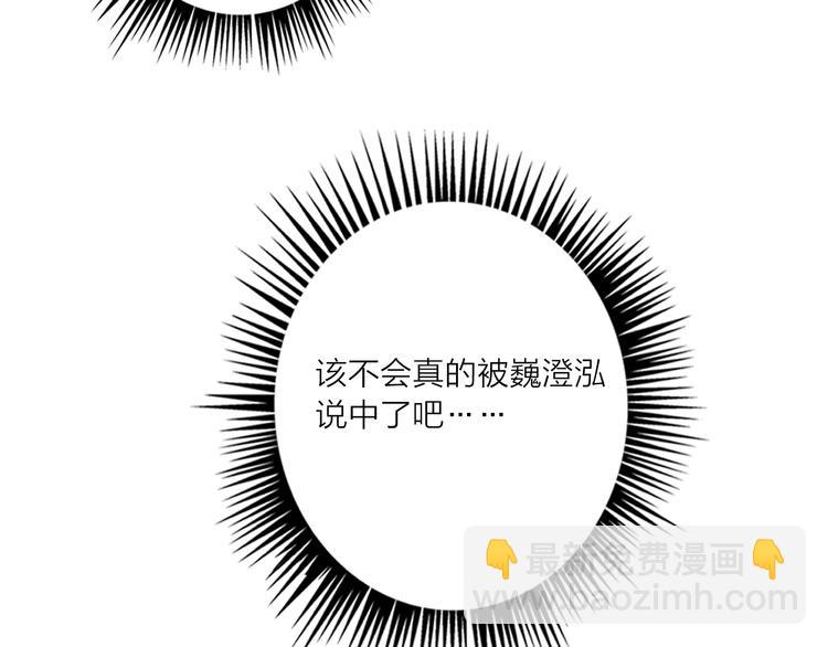 第45话 新的危机&mdash;&mdash;狩猎标记(1/3)-第47话