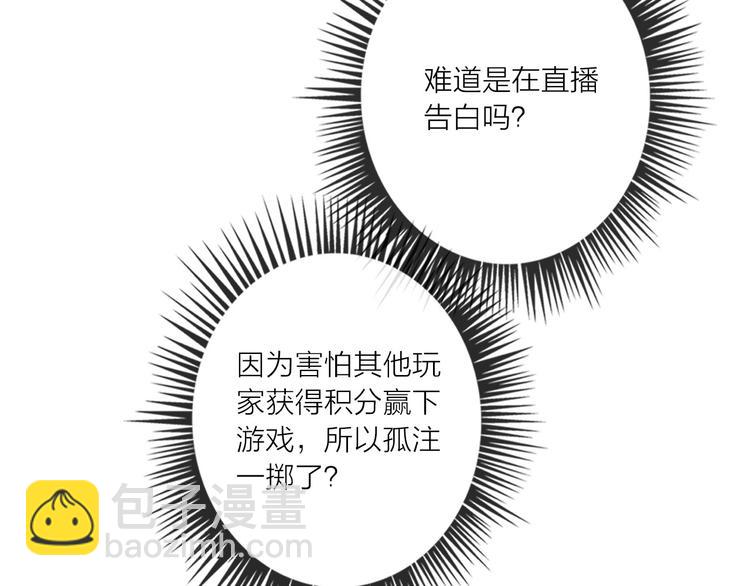 第47话 对旭旭的报复(1/3)-第49话