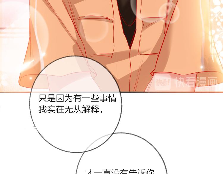 第47话 对旭旭的报复(1/3)-第49话