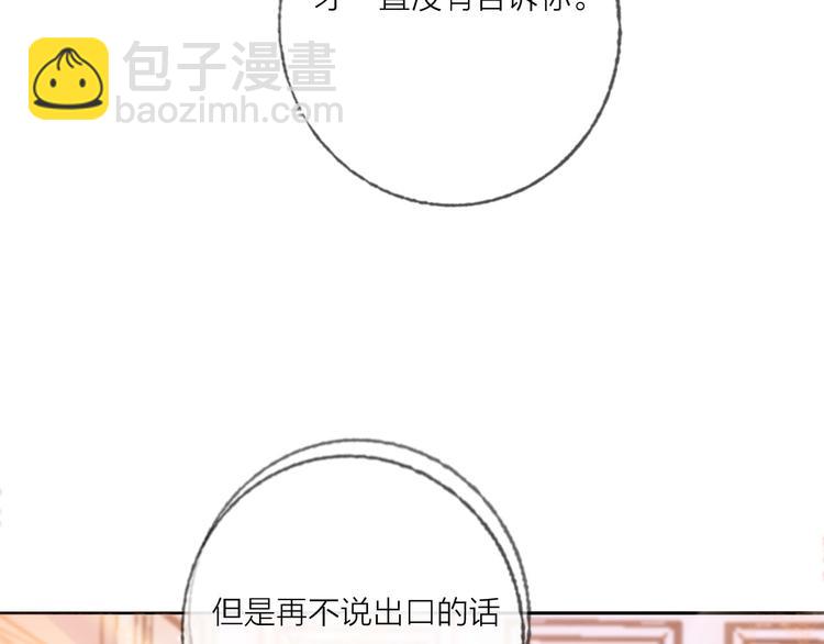 第47话 对旭旭的报复(1/3)-第49话