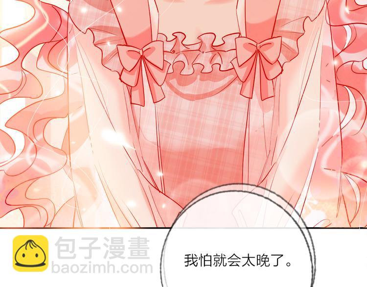 第47话 对旭旭的报复(1/3)-第49话