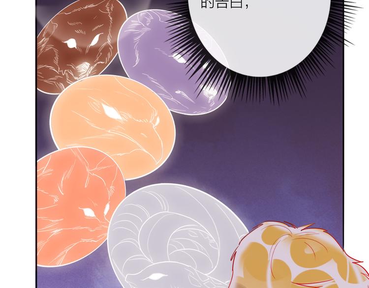 第47话 对旭旭的报复(1/3)-第49话