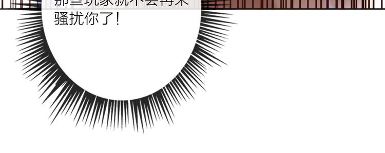 第47话 对旭旭的报复(1/3)-第49话