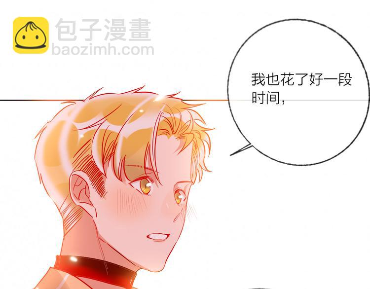 第47话 对旭旭的报复(1/3)-第49话