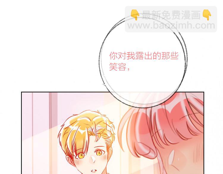 第47话 对旭旭的报复(1/3)-第49话