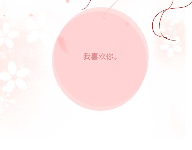 第47话 对旭旭的报复(1/3)-第49话