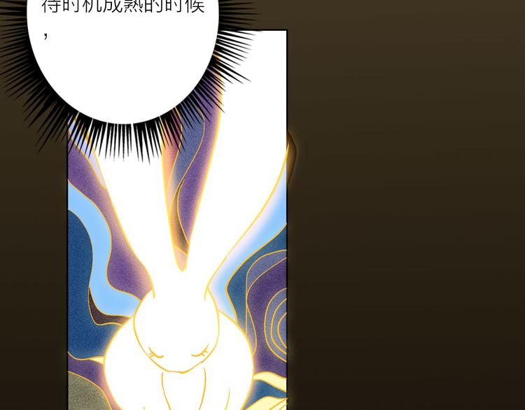 第47话 对旭旭的报复(1/3)-第49话