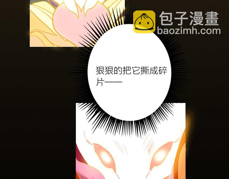 第47话 对旭旭的报复(1/3)-第49话