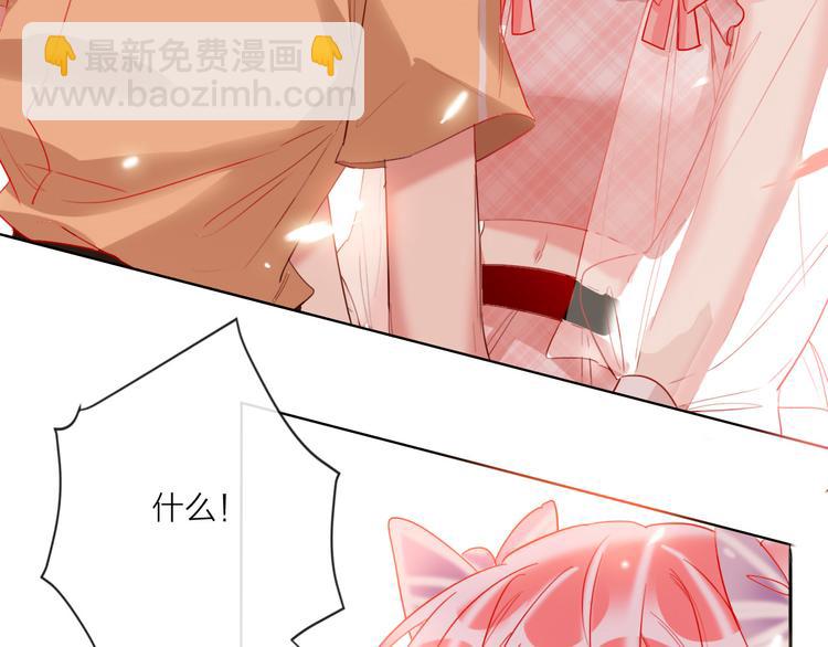 第47话 对旭旭的报复(1/3)-第49话