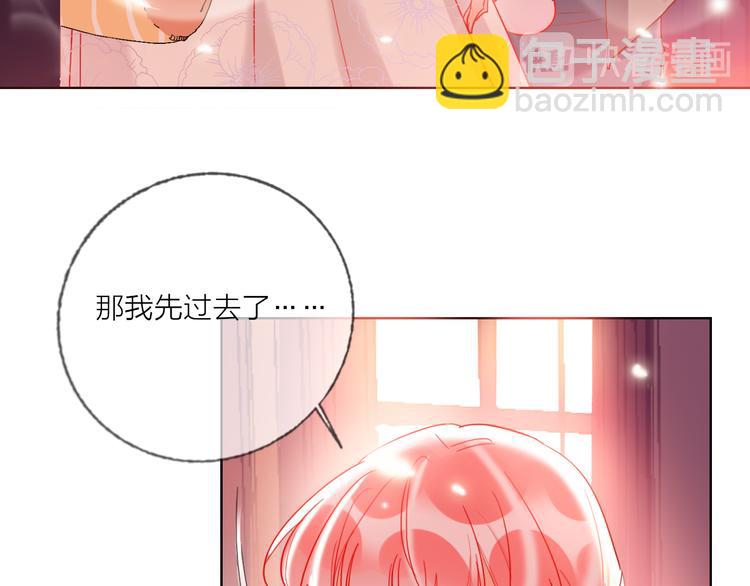 第49话  咬痕？(1/3)-第51话