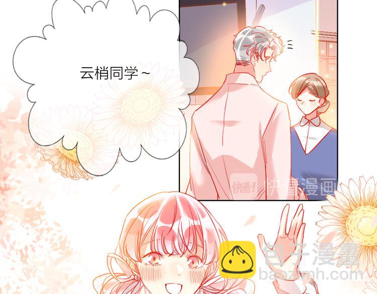 第49话  咬痕？(1/3)-第51话