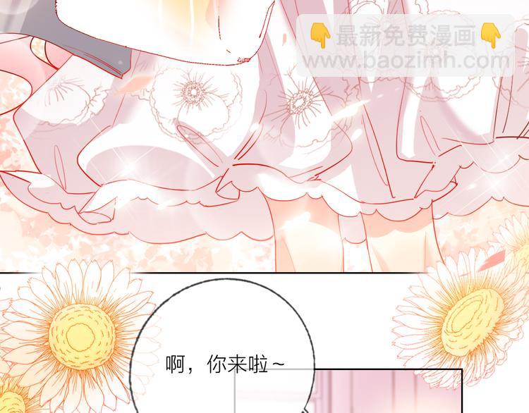 第49话  咬痕？(1/3)-第51话