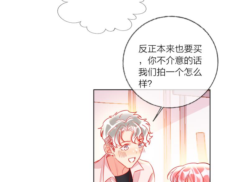 第49话  咬痕？(1/3)-第51话