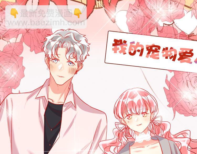 第49话  咬痕？(1/3)-第51话