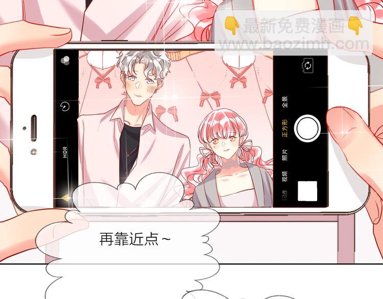 第49话  咬痕？(1/3)-第51话