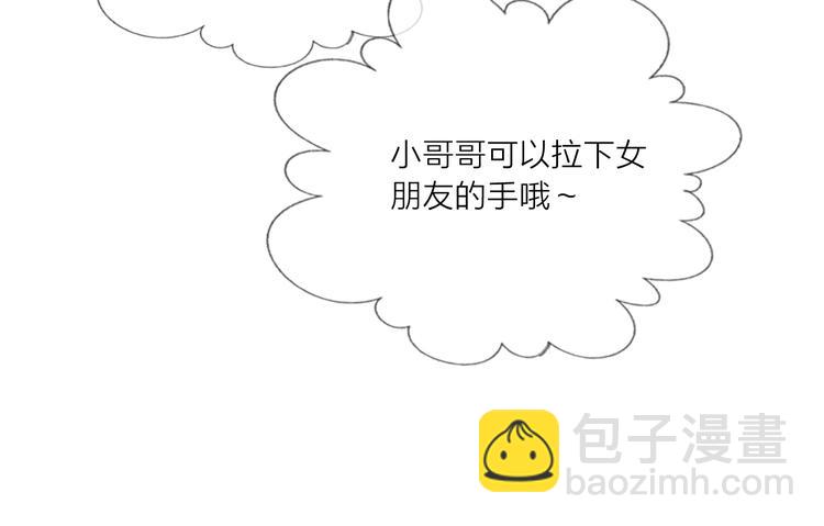 第49话  咬痕？(1/3)-第51话