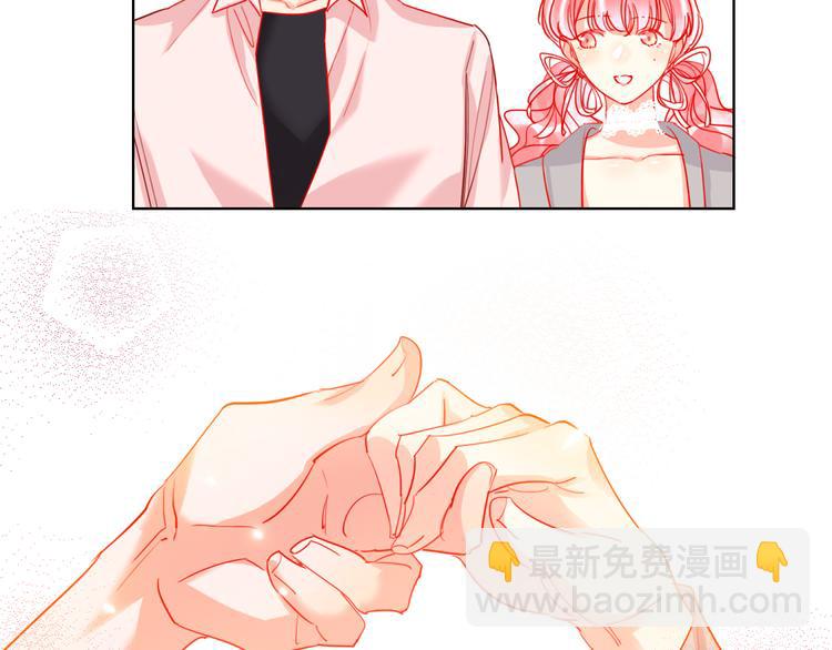 第49话  咬痕？(1/3)-第51话