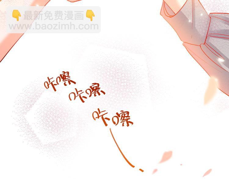 第49话  咬痕？(1/3)-第51话