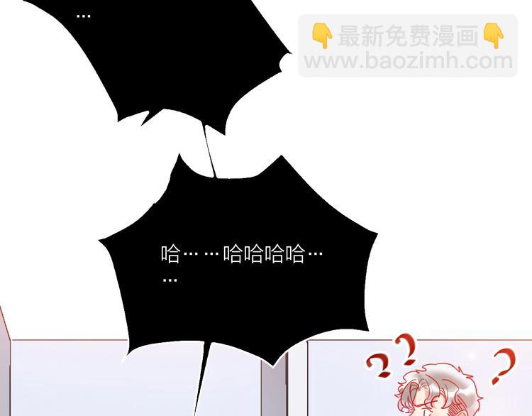 第51话 新玩家曝光！(1/3)-第53话