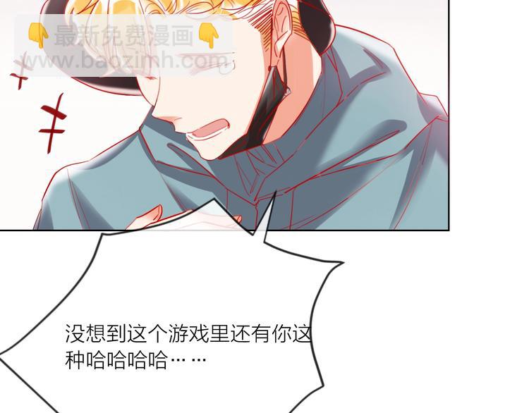 第51话 新玩家曝光！(1/3)-第53话