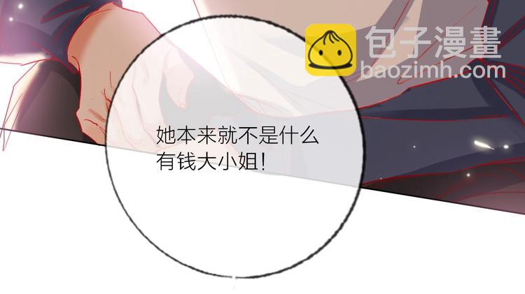 第51话 新玩家曝光！(1/3)-第53话