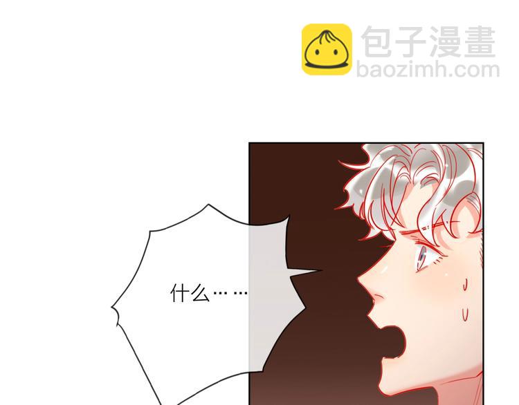 第51话 新玩家曝光！(1/3)-第53话