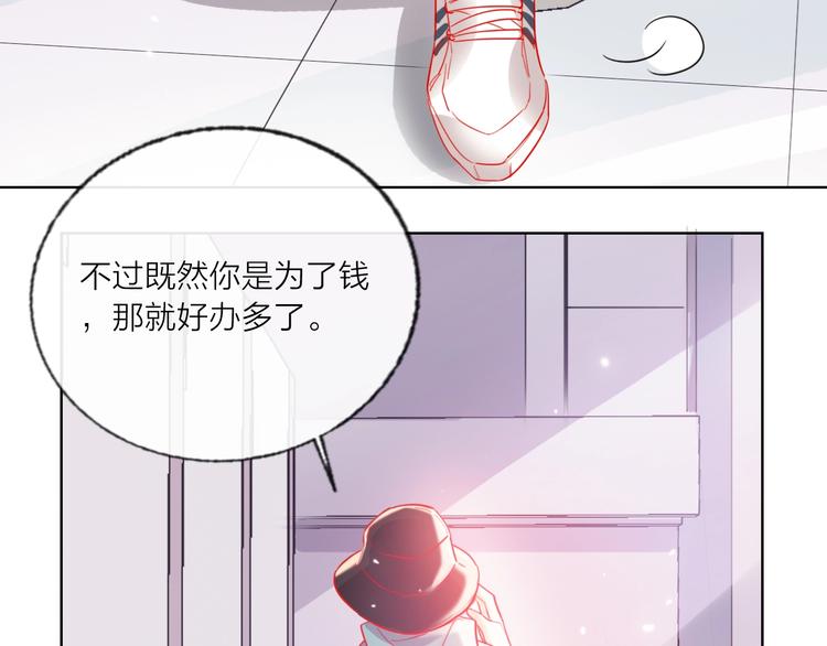 第51话 新玩家曝光！(1/3)-第53话