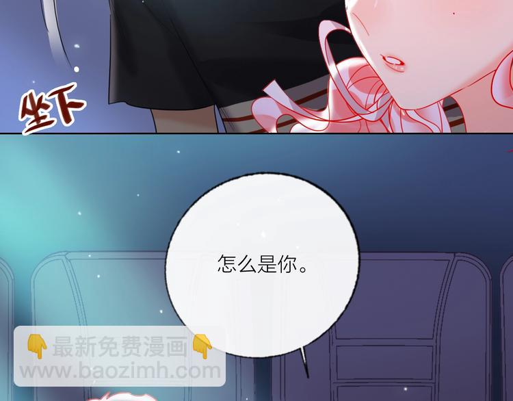 第51话 新玩家曝光！(1/3)-第53话