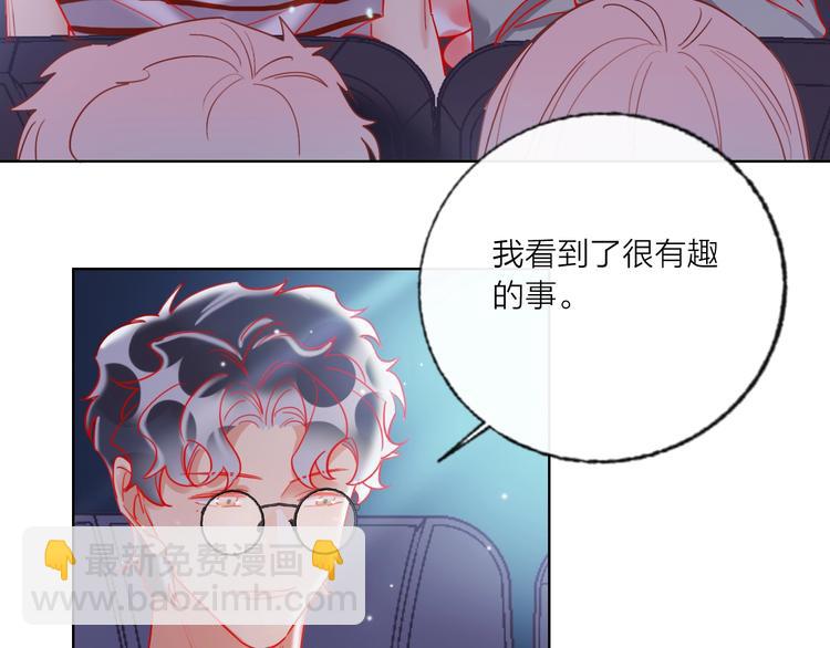 第51话 新玩家曝光！(1/3)-第53话