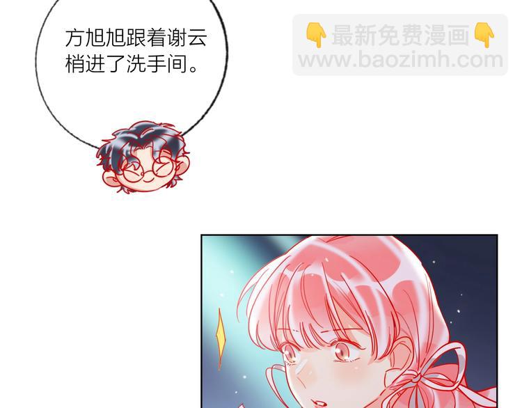 第51话 新玩家曝光！(1/3)-第53话