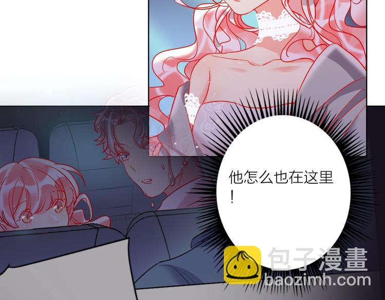 第51话 新玩家曝光！(1/3)-第53话