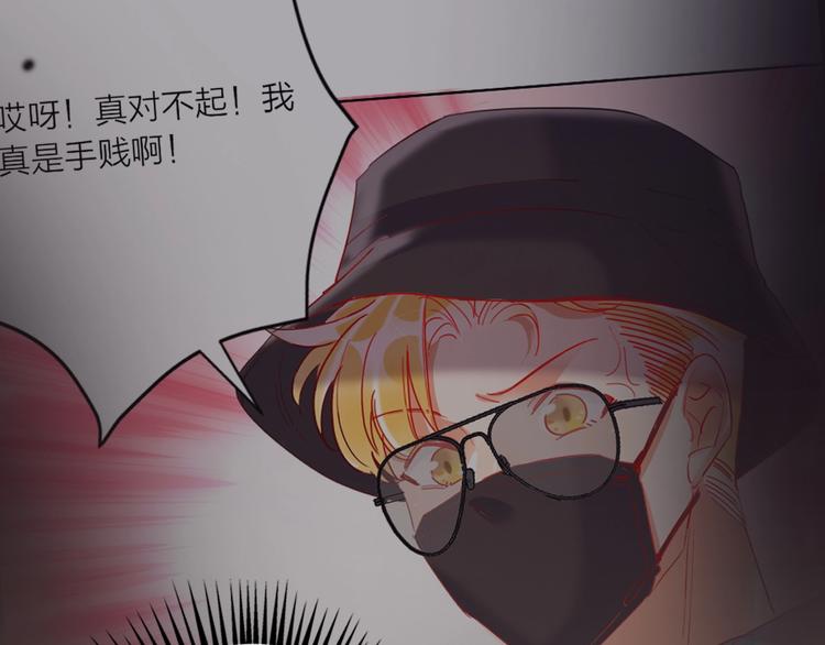 第51话 新玩家曝光！(1/3)-第53话