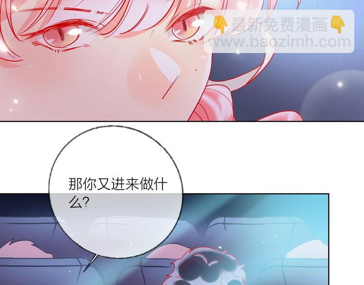 第51话 新玩家曝光！(1/3)-第53话