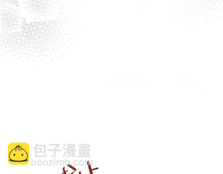 第51话 新玩家曝光！(1/3)-第53话