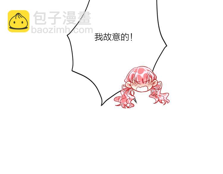 第51话 新玩家曝光！(1/3)-第53话