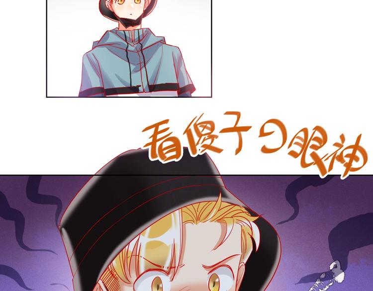 第51话 新玩家曝光！(1/3)-第53话