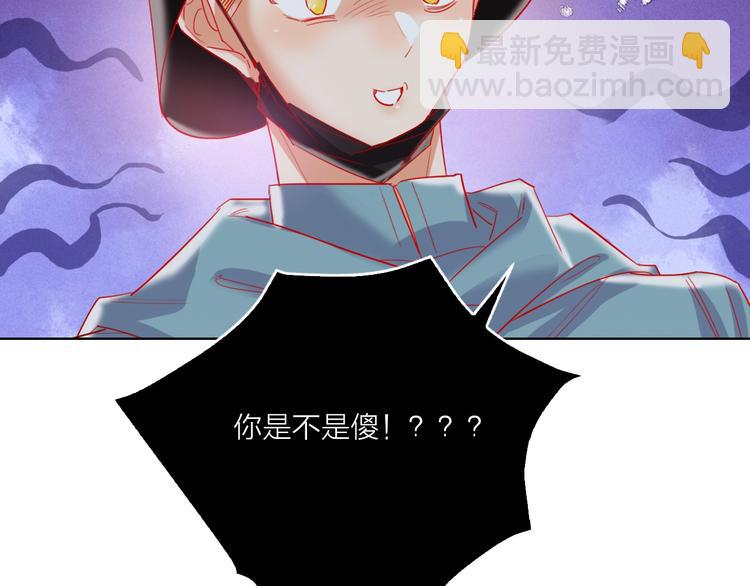 第51话 新玩家曝光！(1/3)-第53话