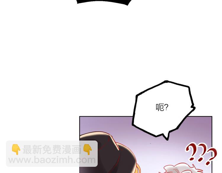 第51话 新玩家曝光！(1/3)-第53话