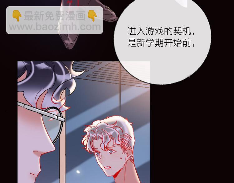 第53话  狼的诱惑(1/3)-第55话