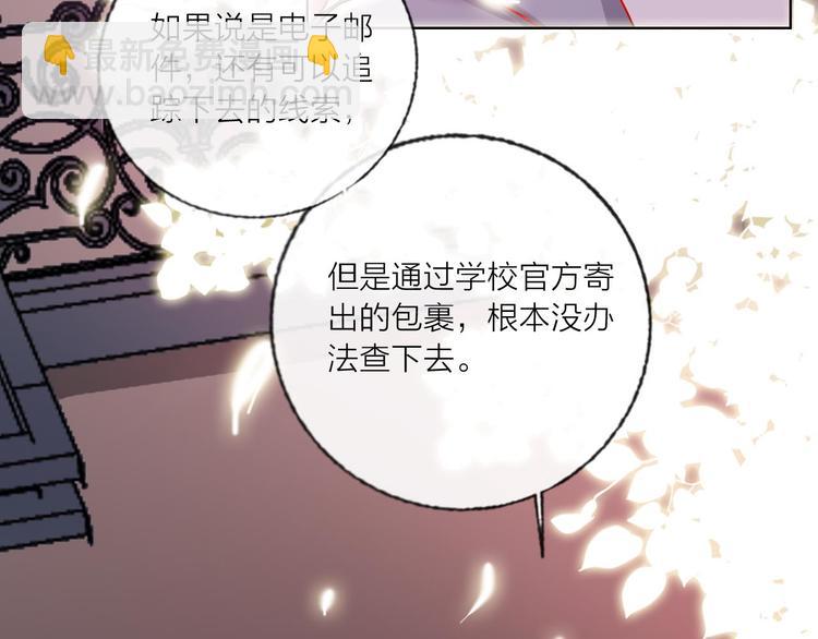 第53话  狼的诱惑(1/3)-第55话