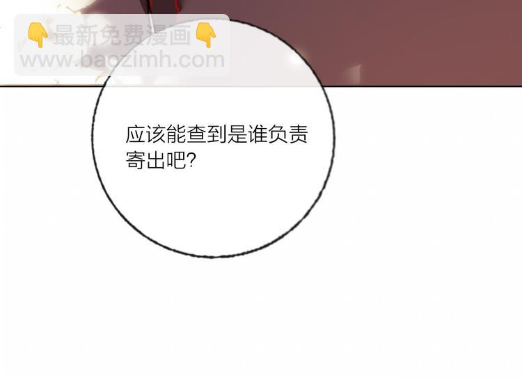 第53话  狼的诱惑(1/3)-第55话