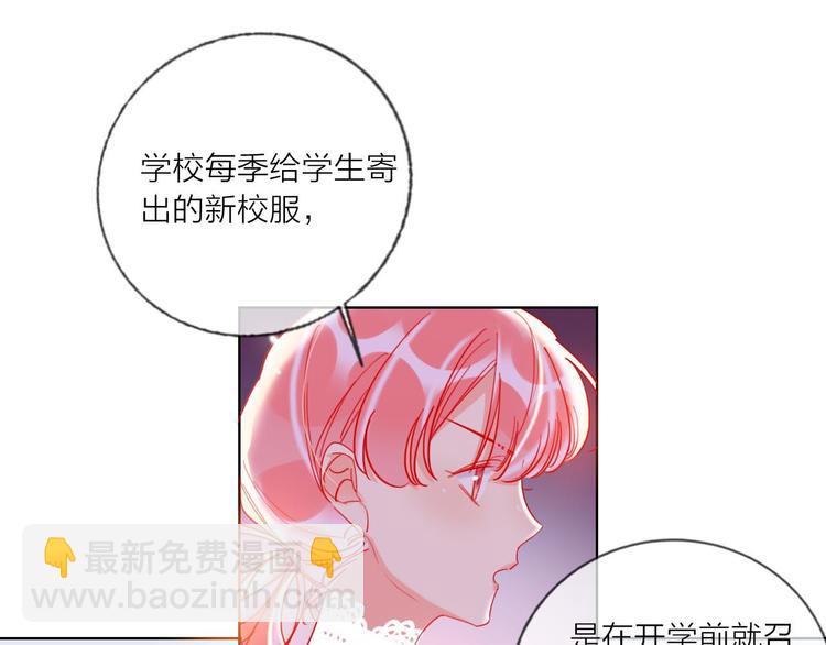 第53话  狼的诱惑(1/3)-第55话