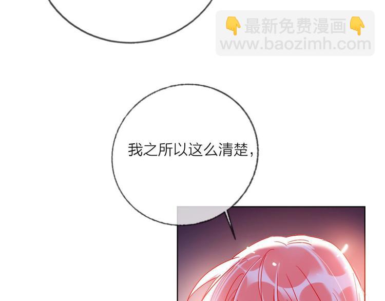 第53话  狼的诱惑(1/3)-第55话