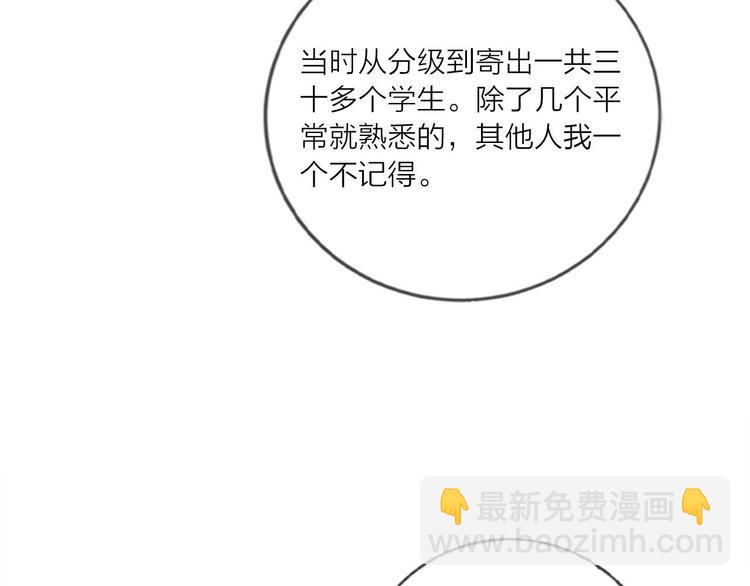 第53话  狼的诱惑(1/3)-第55话