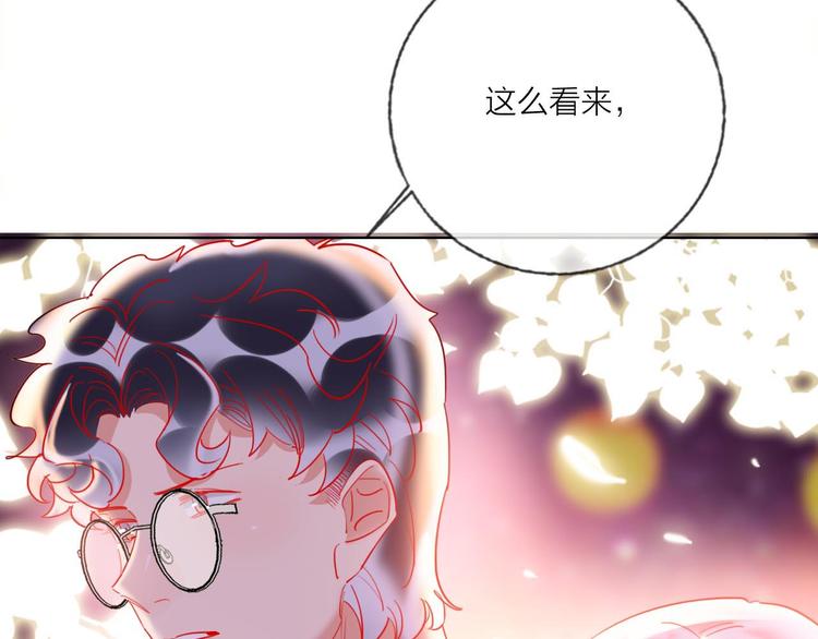 第53话  狼的诱惑(1/3)-第55话