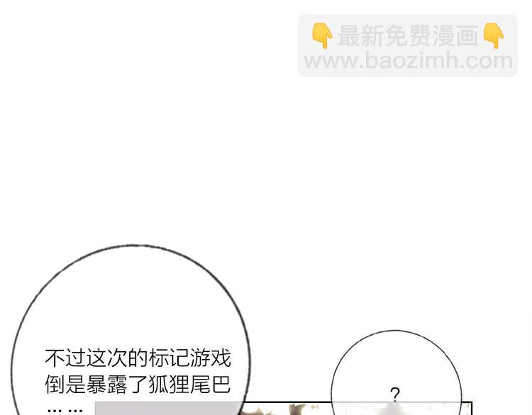 第53话  狼的诱惑(1/3)-第55话